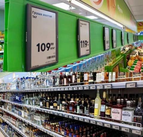 Les nouvelles étiquettes de prix dans Pyaterochka | ZikZak
