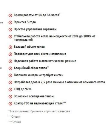 Table. Source de la photo: https://kotel-suvorov.ru/